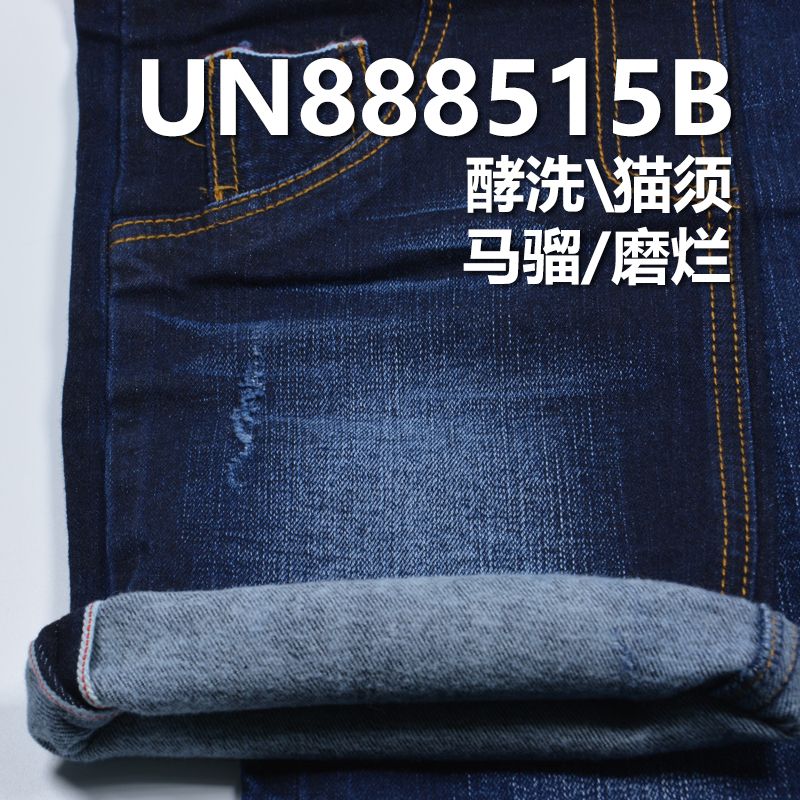 棉弹色边抓毛牛仔 32/33" 11.3oz 棉弹色边底抓毛牛仔布 UN888515B