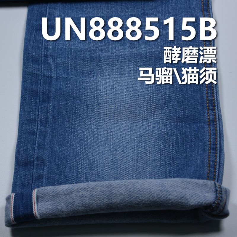 棉弹色边抓毛牛仔 32/33" 11.3oz 棉弹色边底抓毛牛仔布 UN888515B