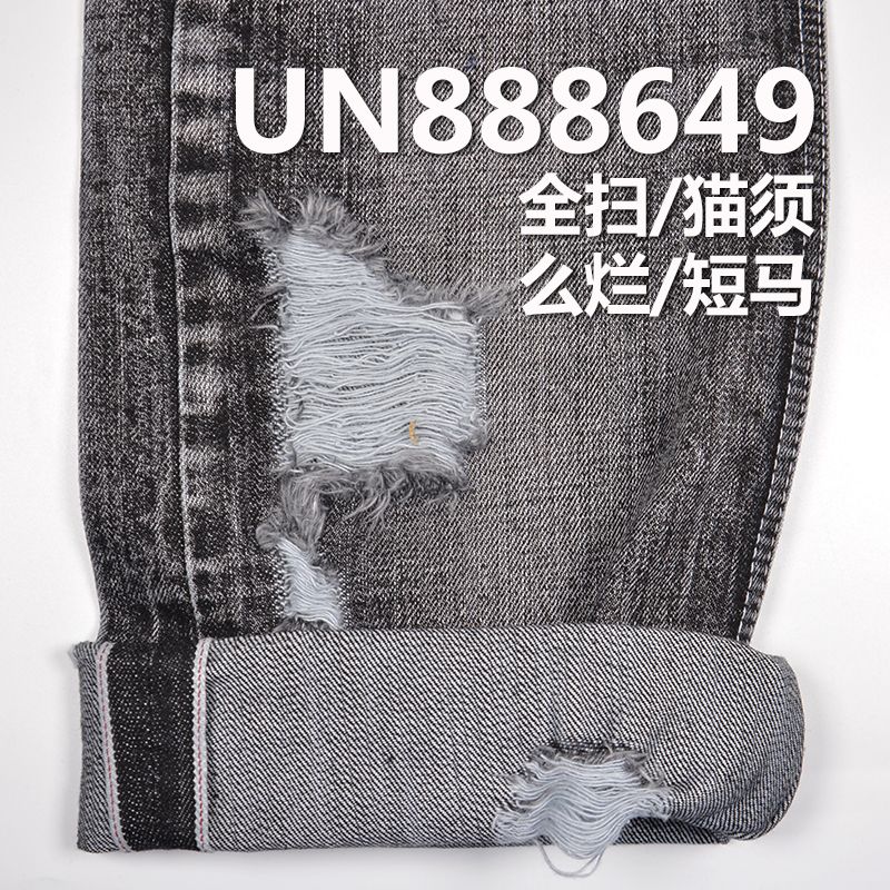 100%棉竹节右斜红边牛仔布 14.5oz 32/33" UN888649