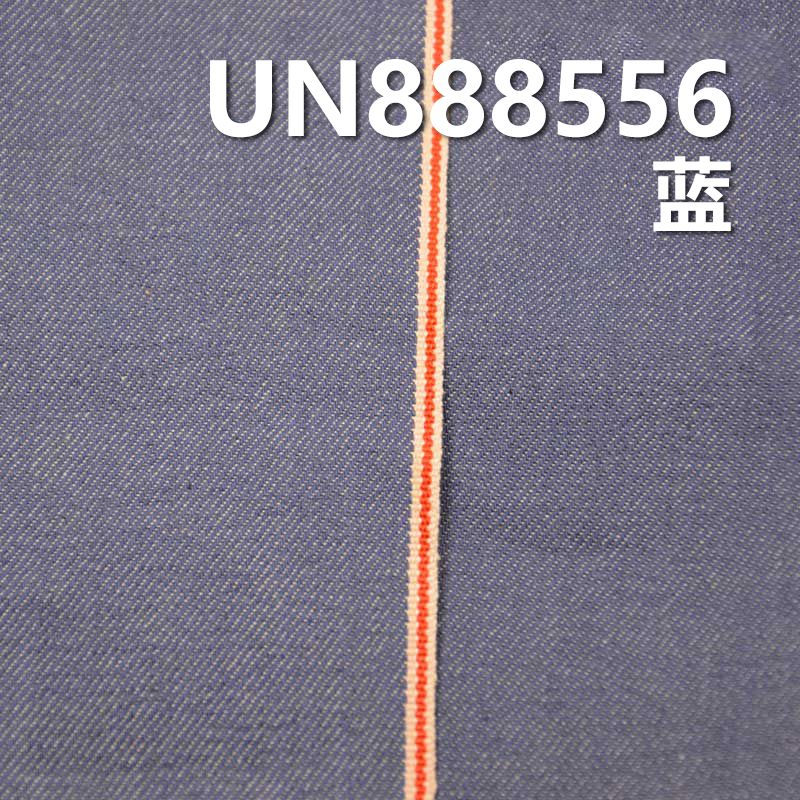 彈力紅邊牛仔布|11.7安士(oz)棉彈牛仔布|梭織四片右斜|牛仔褲 牛仔裙 牛仔外套面料