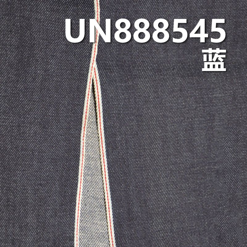 全棉紅邊牛仔布|11安士(oz)竹節棉四片右斜紅邊牛仔布|牛仔褲 潮牌牛仔夾克外套面料
