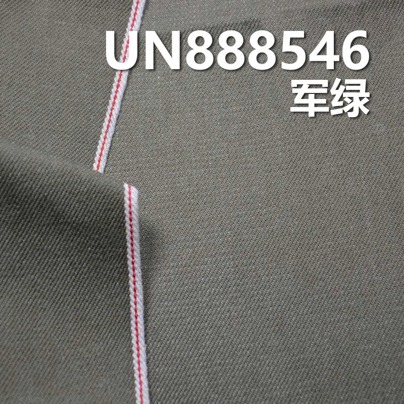 色织红边牛仔布|13.3安士(oz)全棉色边牛仔布|四片右斜布料|牛仔箱包 牛仔裤 牛仔外套面料