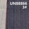 全棉竹節紅邊牛仔布|13安士(oz)四片右斜色邊牛仔|赤耳丹甯|牛仔褲 牛仔夾克 外套面料