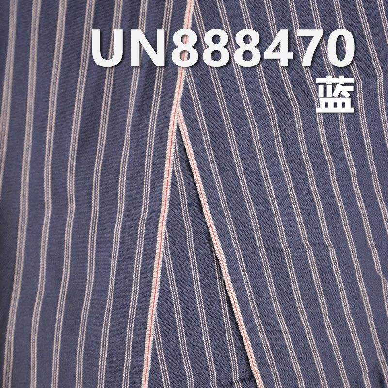 全棉平纹条子色边牛仔 4.5oz 32/33 UN888470