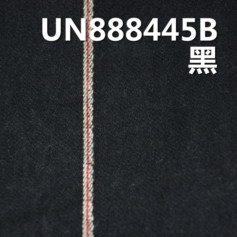 全棉染色雙面抓毛色邊牛仔布 10.5oz 32/33" UN888445B