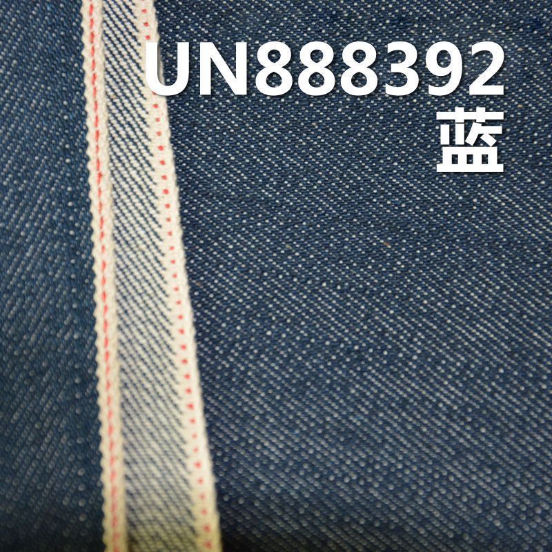 100%棉竹節右斜紅邊牛仔布 14oz 29/30" UN888392