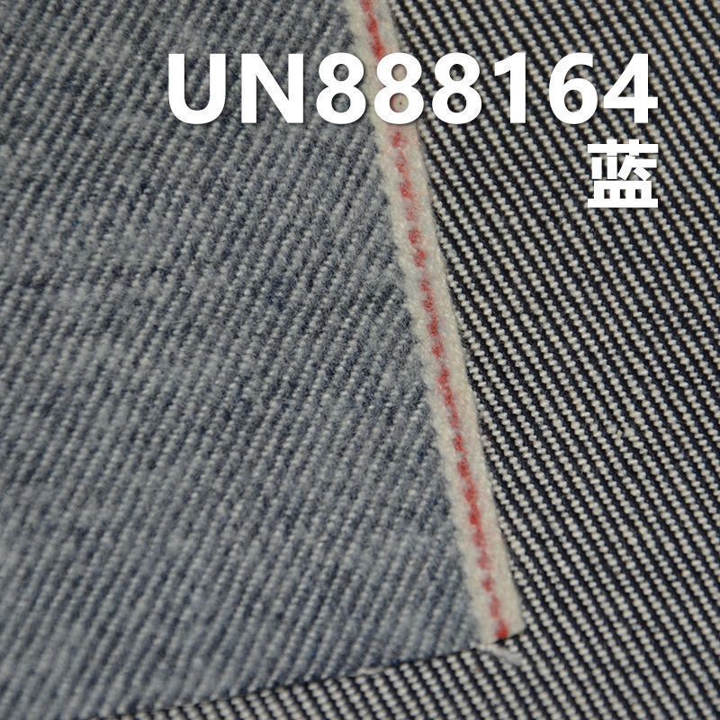 全棉色邊右斜抓毛牛仔 12oz 32-33