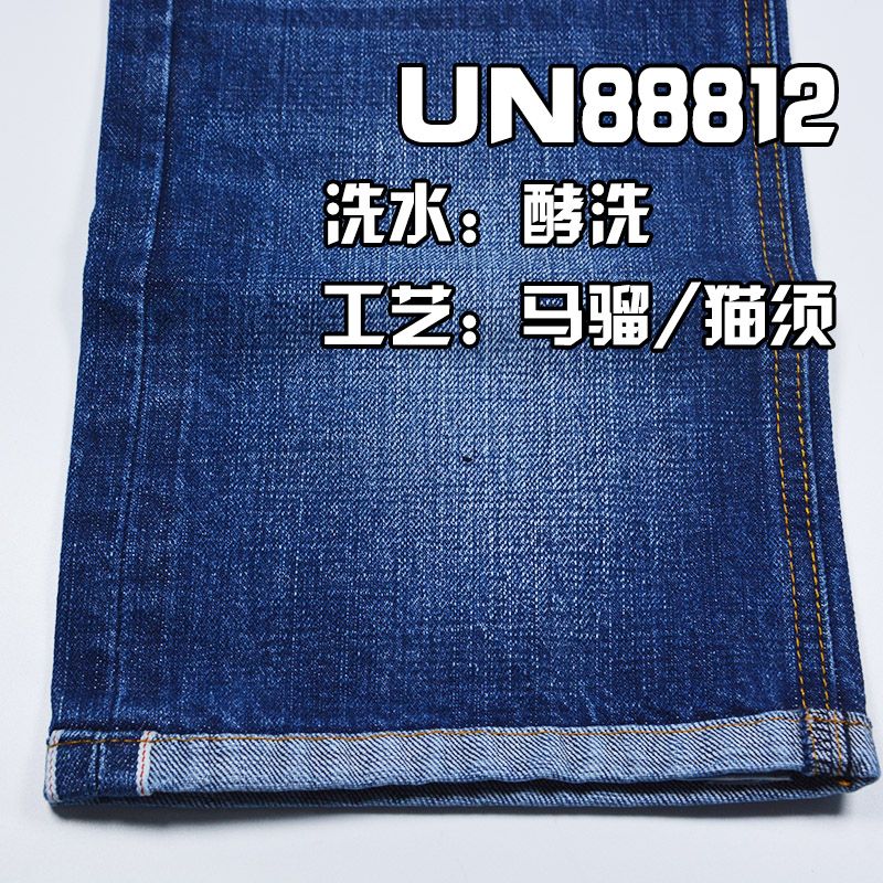 全棉竹节右斜红边牛仔 12oz 32/33" UN88812