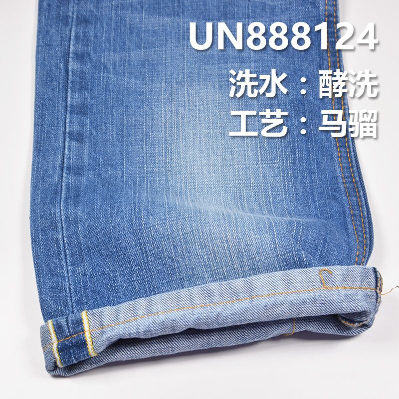 全棉竹節右斜牛仔 四色可選 14oz 32/33" 全棉竹節右斜紅邊牛仔 UN888124