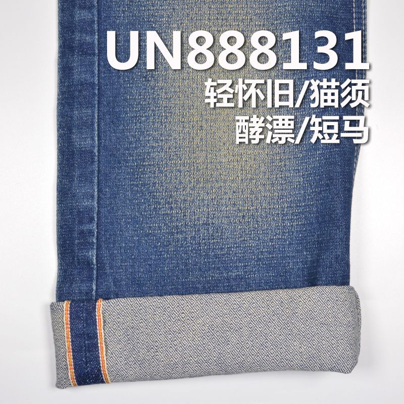 全棉提花菱紋红边牛仔 13.7oz 32/33" UN888131