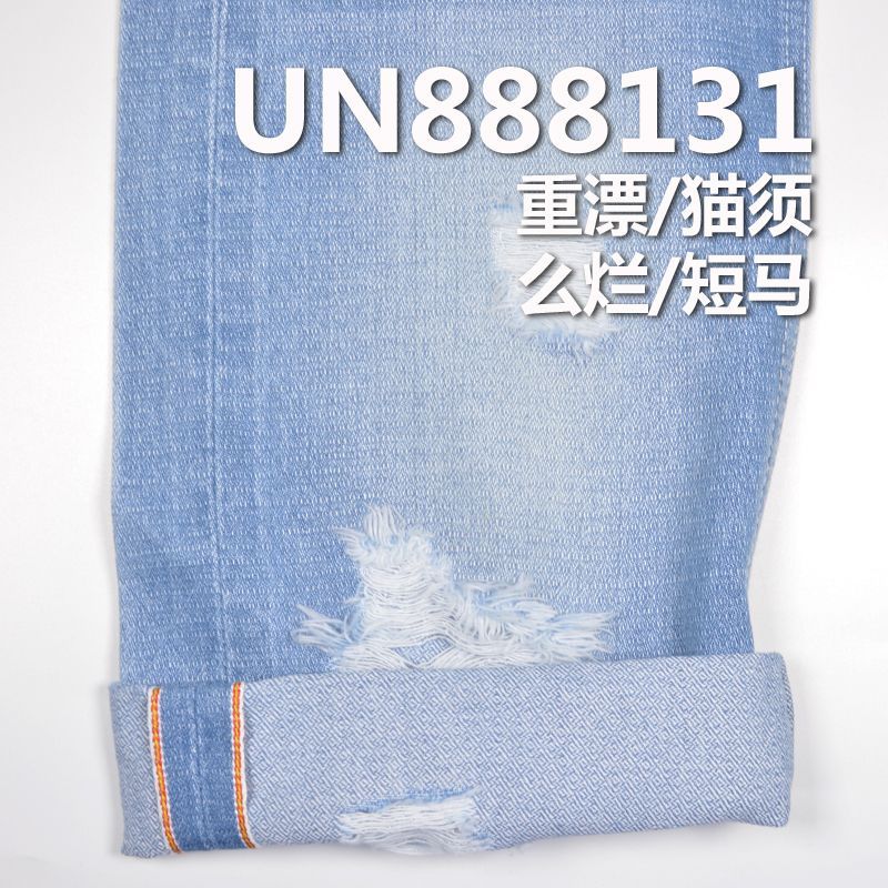 全棉提花菱紋红边牛仔 13.7oz 32/33" UN888131