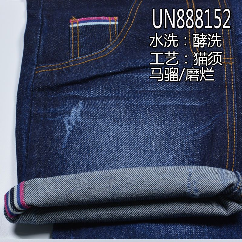 全棉右斜红边牛仔布 13.5oz 32" UN888152