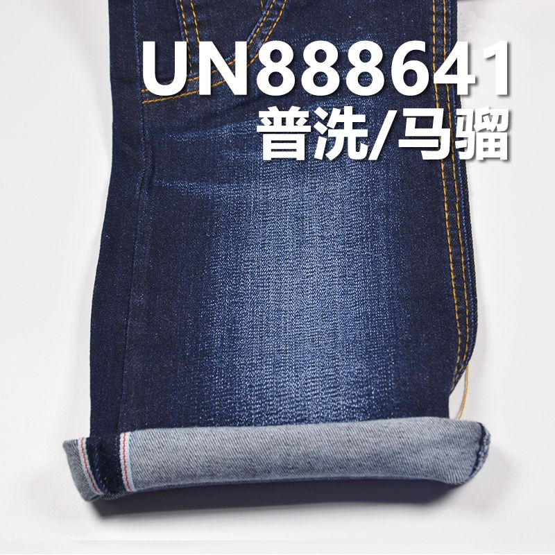 1%彈力99%棉竹節右斜紅邊牛仔布 10oz 32/33" UN888641