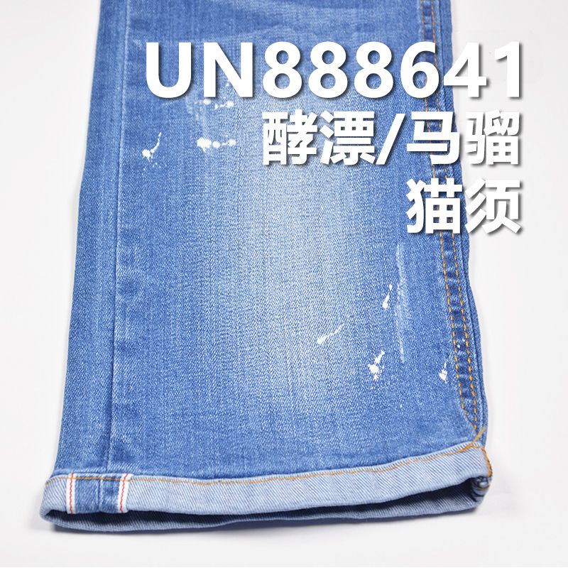 1%彈力99%棉竹節右斜紅邊牛仔布 10oz 32/33" UN888641