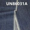 全棉不规则平卡（丝光）牛仔布 10oz 58/59" UN86031A