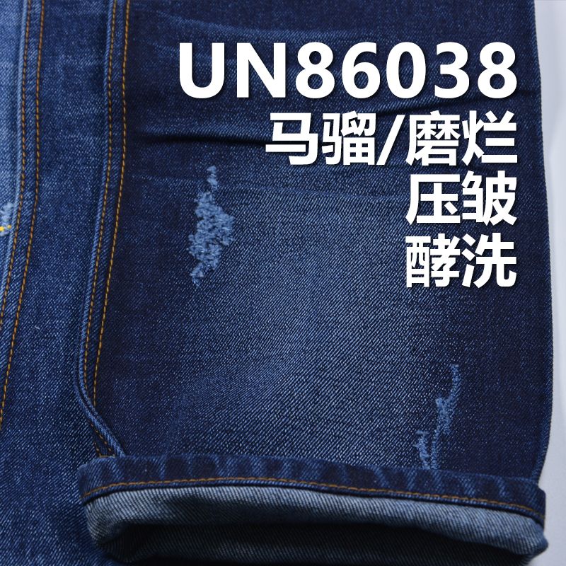 全棉四片特蓝牛仔布 13.5oz 52/53" UN86038