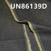 全棉原緯染色牛仔布 9oz 58/59" UN86139D