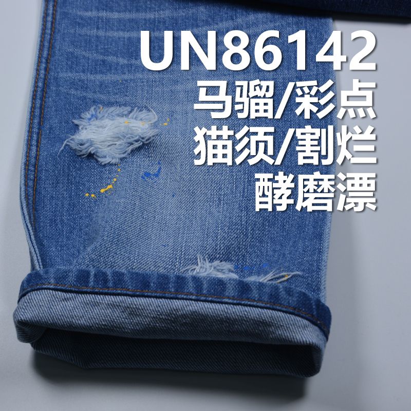 全棉牛仔布|13安士(oz)竹节右斜牛仔布|梭织宽幅牛仔布料|牛仔裤 牛仔夹克 牛仔外套面料