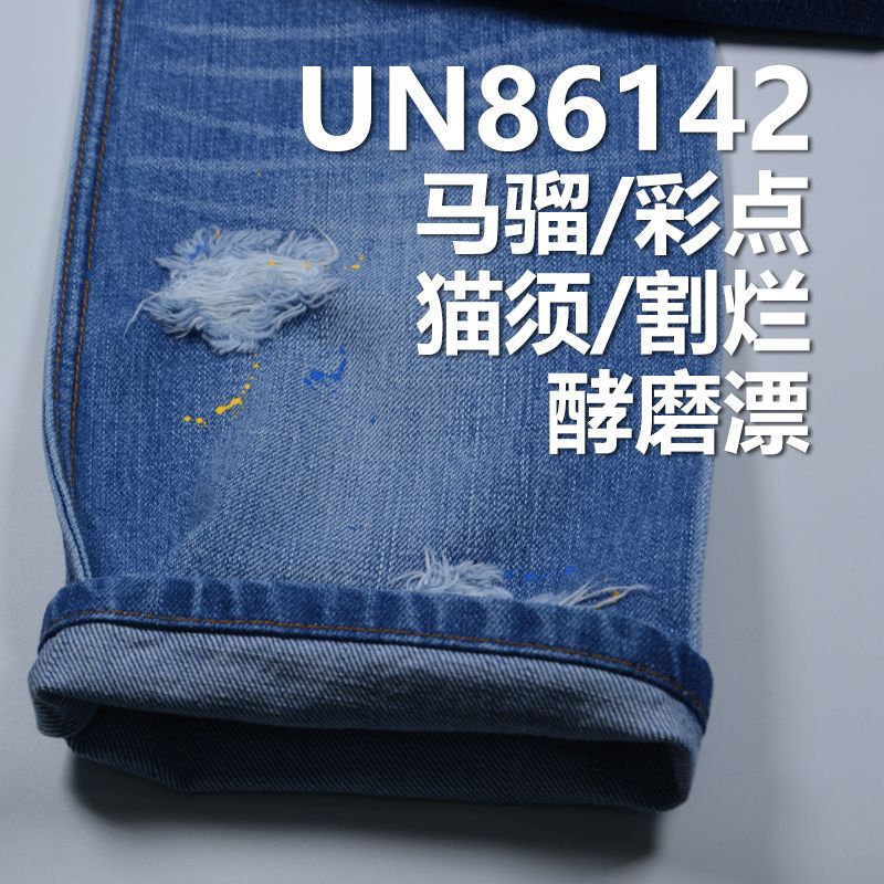 全棉竹节牛仔 13oz 59/60" UN86142