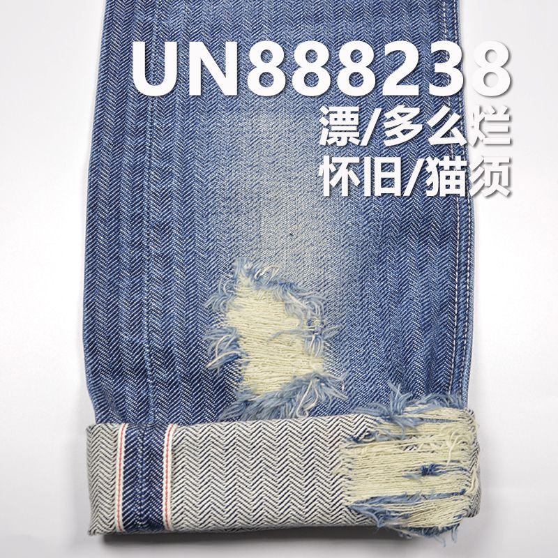 全棉四片人字斜色邊牛仔布 13.3oz 31-32“ UN888238