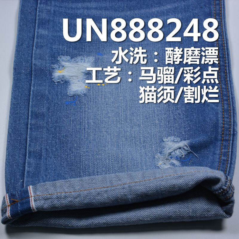 全棉竹節珍珠底右斜紅邊牛仔布 12oz 30/31" UN888248