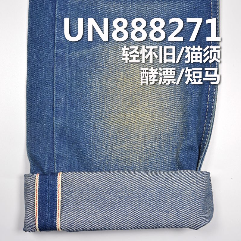 全棉右斜色边牛仔布 12oz 32/33” UN888271