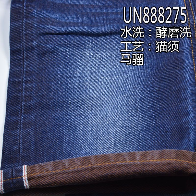 100%棉左斜色織紅邊牛仔 13.3oz 32/33" UN888275