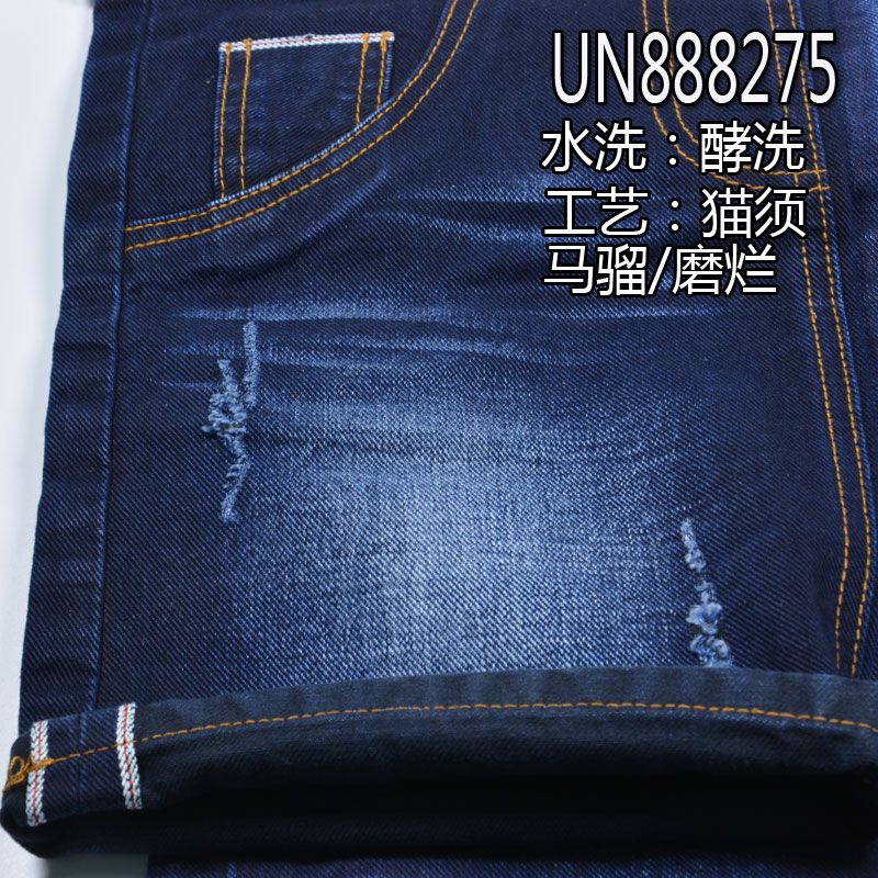 100%棉左斜色织红边牛仔 13.3oz 32/33" UN888275