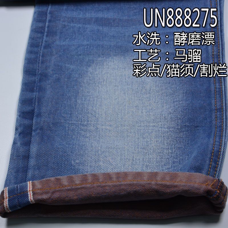 100%棉左斜色织红边牛仔 13.3oz 32/33" UN888275