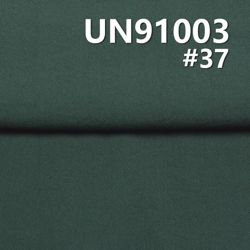 新品廠家直銷UN91003 平紋彈力雪紡面料 140g/m2 58/59"