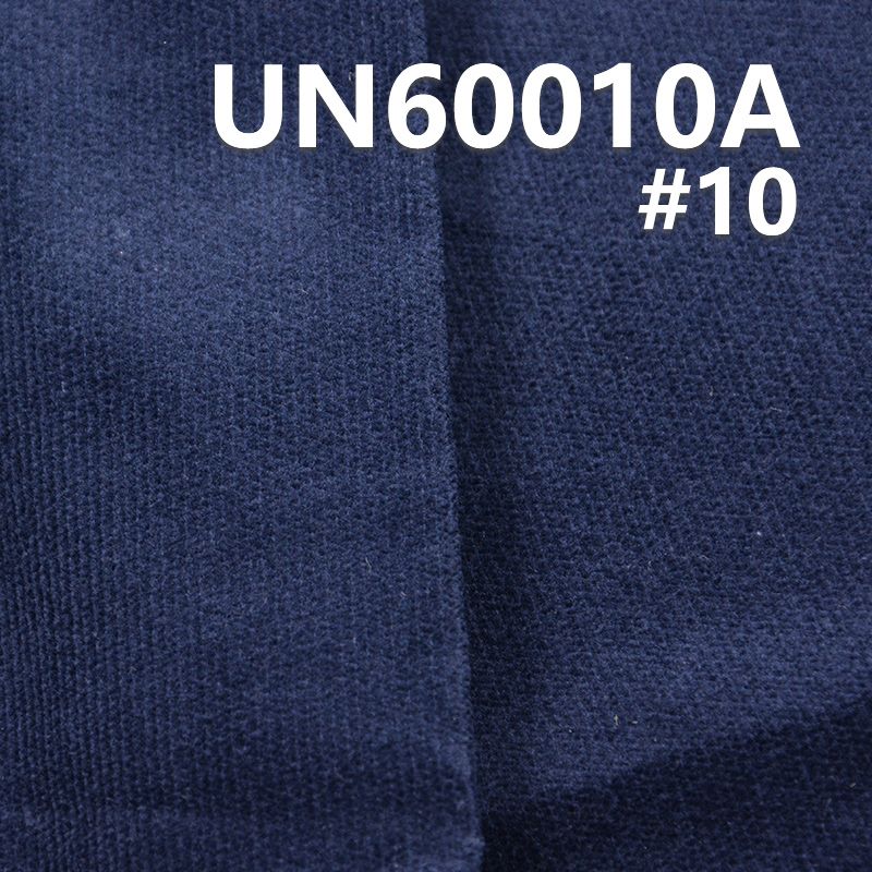 全棉21坑燈芯絨 57/58" 265g/m2 21坑仿平絨 21w仿平絨 UN60010A