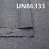 全棉平纹牛仔布 6oz 58/59" UN86333