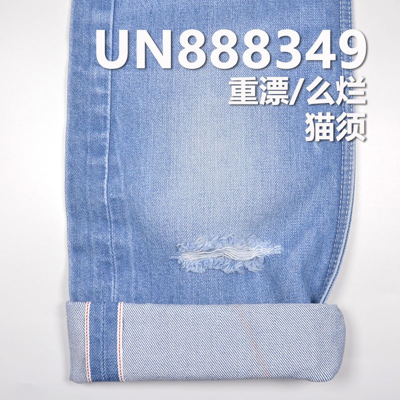 100%棉竹节右斜红邊牛仔布 13oz 31/32" UN888349