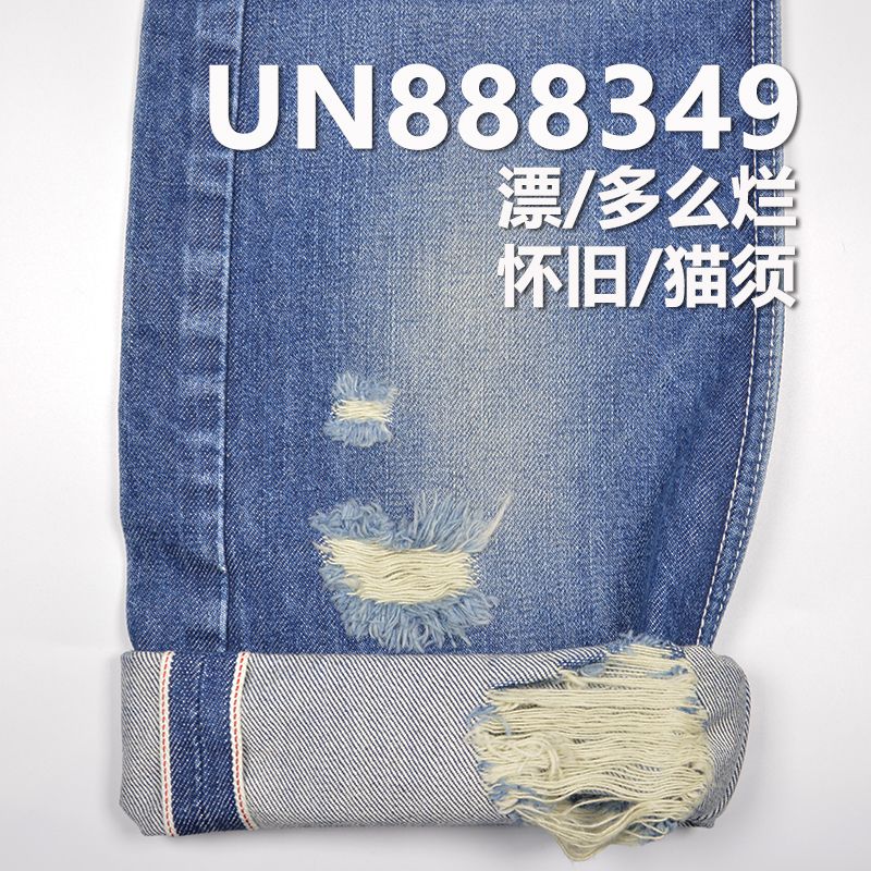 100%棉竹节右斜红邊牛仔布 13oz 31/32" UN888349