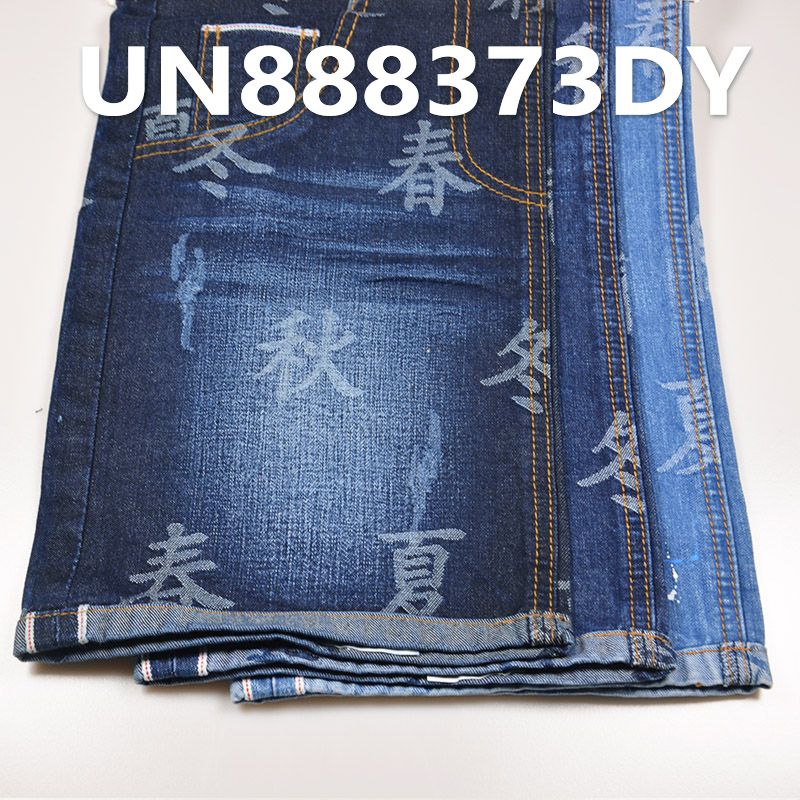 全棉提花牛仔布 11oz 32/33" UN888373DY