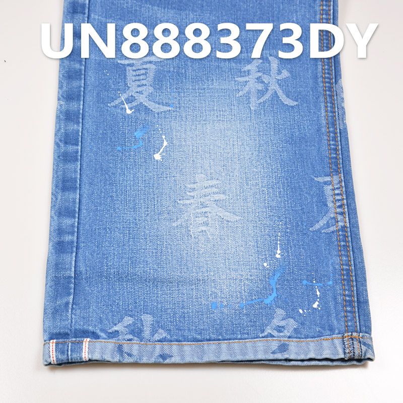 全棉提花牛仔布 11oz 32/33" UN888373DY