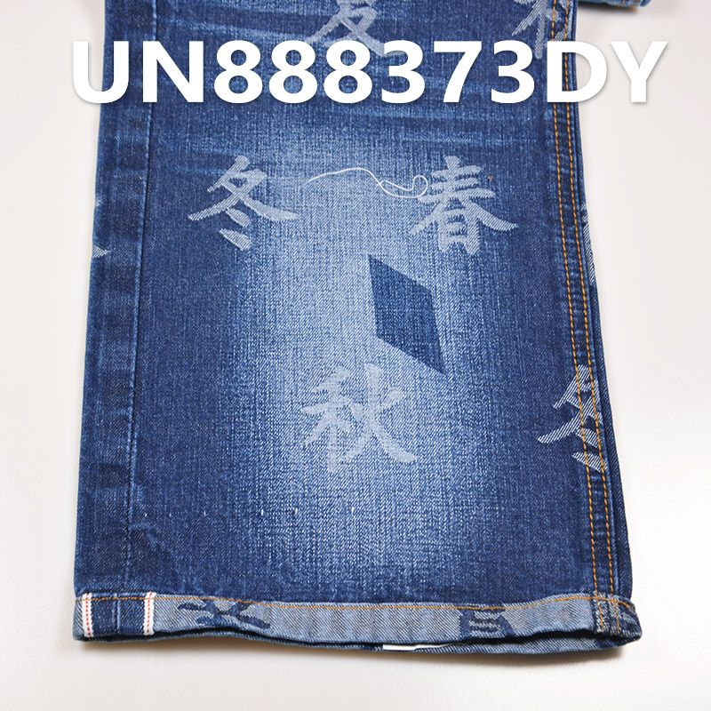 全棉提花牛仔布 11oz 32/33" UN888373DY