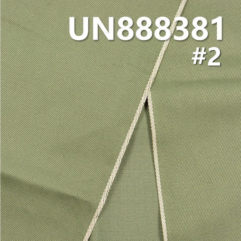 全棉右斜色邊牛仔布 9.6oz 32/33" UN888381