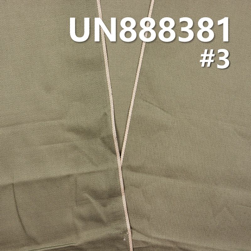 全棉右斜色邊牛仔布 9.6oz 32/33" UN888381