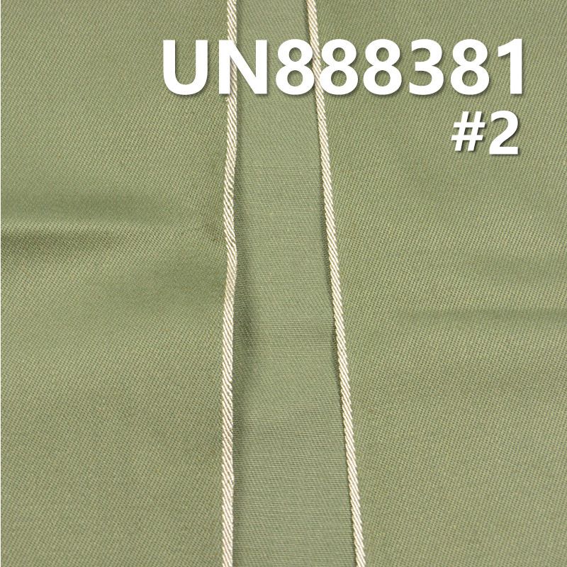 全棉右斜色邊牛仔布 9.6oz 32/33" UN888381