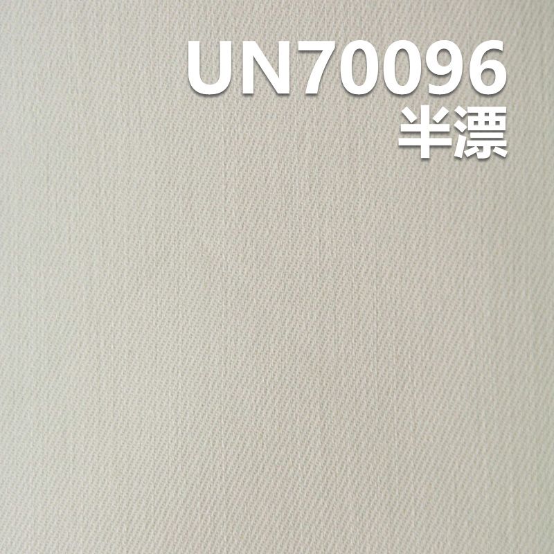 【半漂】棉彈力染色布|281g/m2直竹節棉斜紋布|四片右斜|包袋 工裝褲 套裝 夾克面料