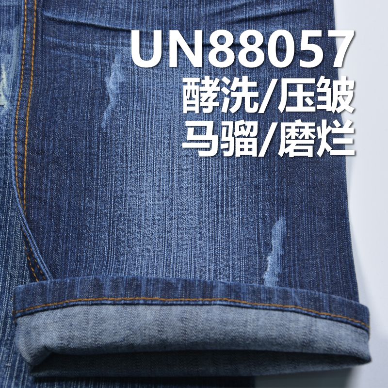 棉弹竹节斜纹牛仔 10.5OZ 52/54" 99%棉1%彈竹節右斜牛仔布 UN88057