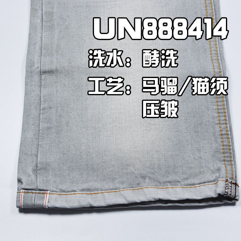 100%棉竹节左斜红边牛仔布 11oz 30/31" UN888414