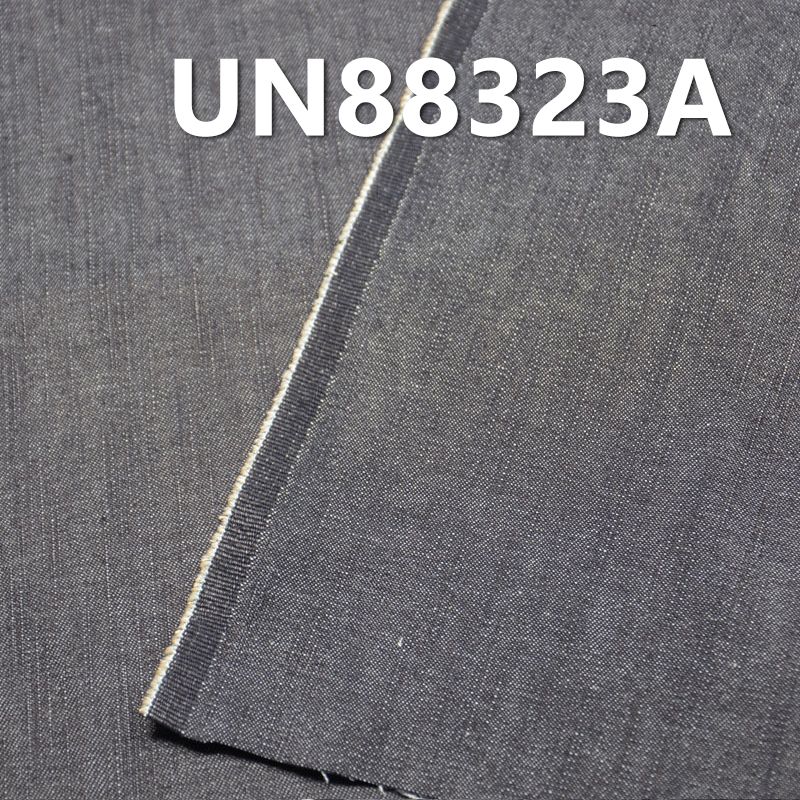 全棉竹节丝光牛仔布 7.4oz 58/59" UN88323A