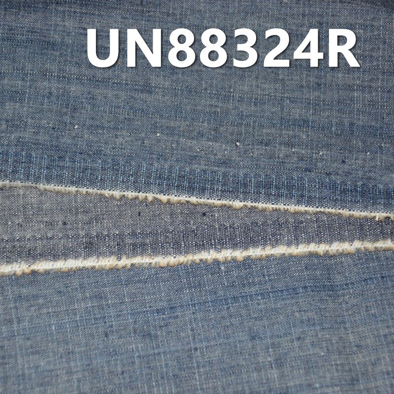 全棉牛仔布|5.7安士純棉橫直竹退漿學生布|牛仔褲 牛仔裙 牛仔襯衫面料