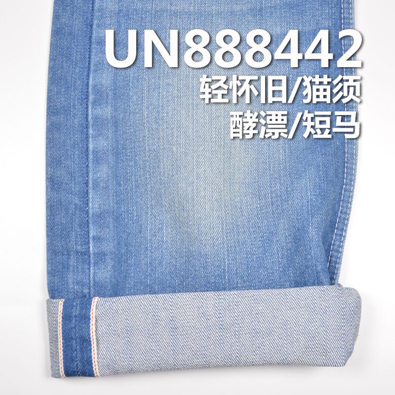 100%棉竹节右斜红边牛仔布 14oz 28/29" UN888442