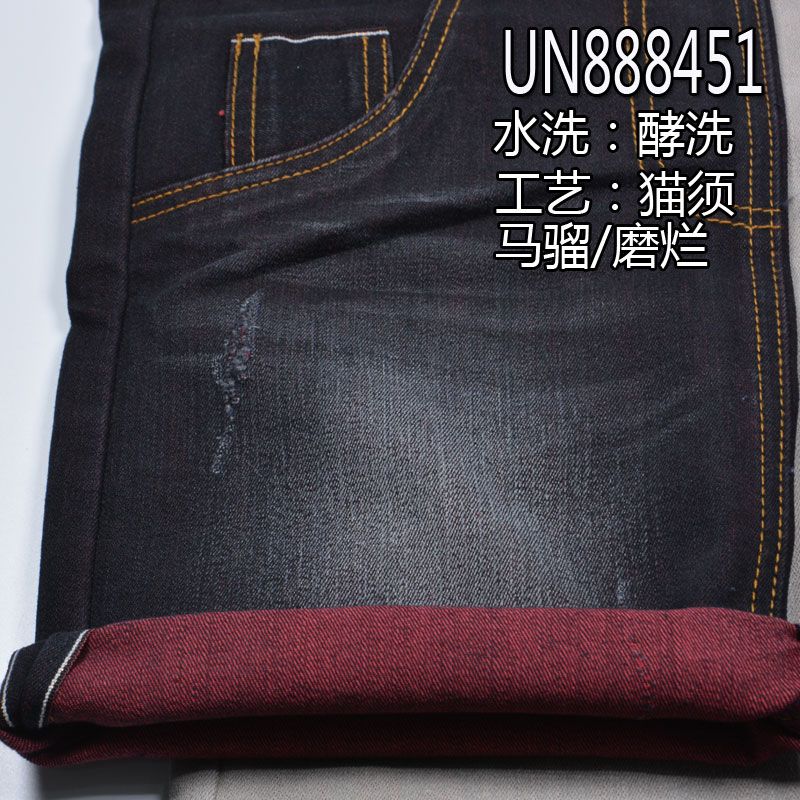 62.5%棉,37.5%滌竹節右斜紅邊牛仔布 12oz 33/34" UN888451