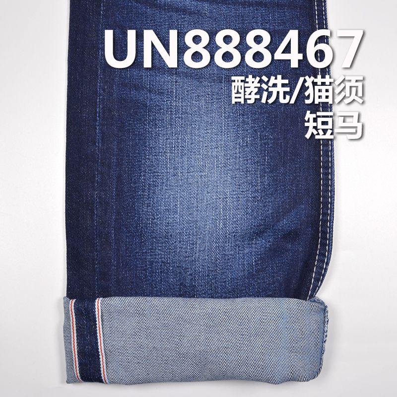 99%棉1%彈力竹節右斜紅邊牛仔布 10.6oz 32/33" UN888467