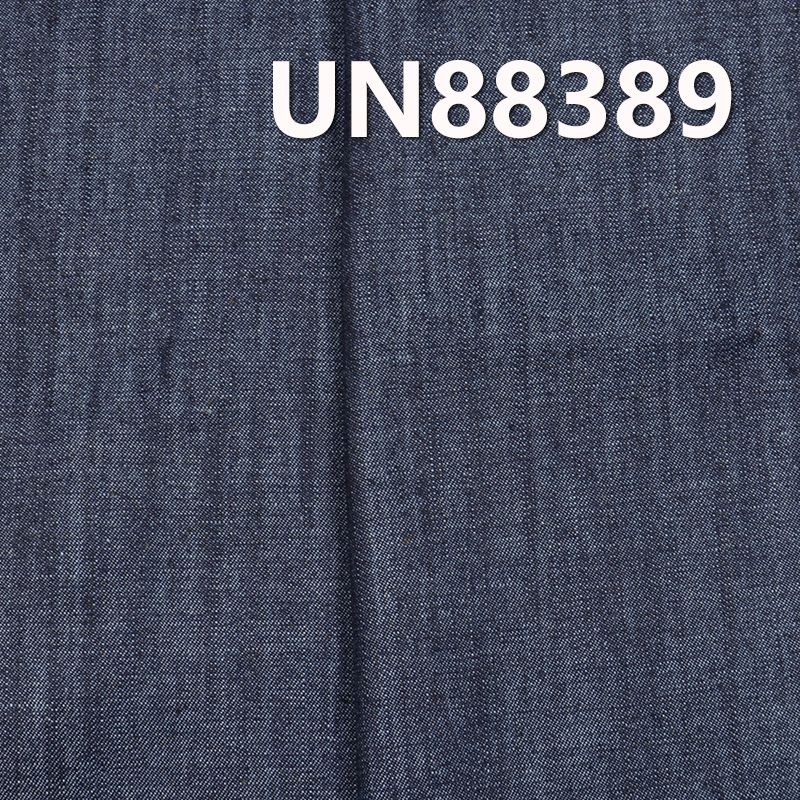 100%棉竹節右斜牛仔布 8oz 58/59" UN88389