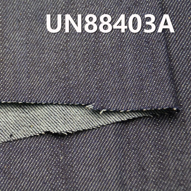 丝光牛仔布| 9.4安士(oz)全棉竹节牛仔布|四片右斜牛仔|牛仔裙 牛仔裤 牛仔衬衫面料